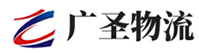 厦门到英德市物流公司
